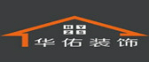 赣州华佑装饰装修有限公司