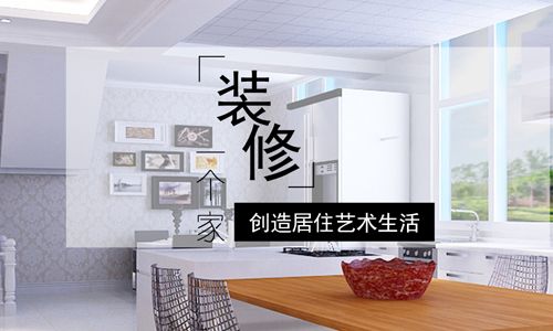 合肥创享家装饰