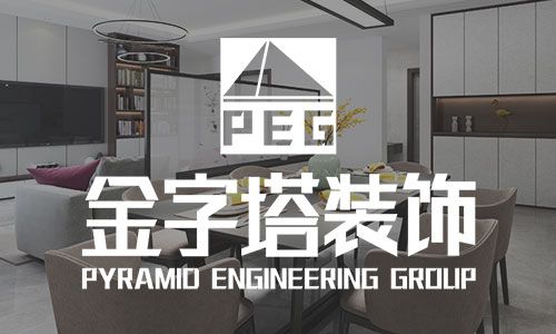 西安金字塔装饰