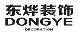 杭州东烨装饰设计工程有限公司