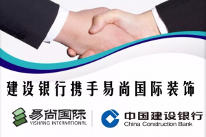 刚买完房没钱装修怎么办？