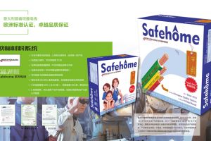 枣庄城市人家什么是基础装修，当中包含哪些项目