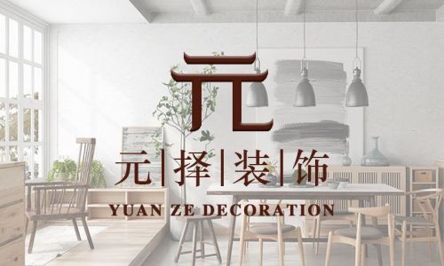 元择装饰