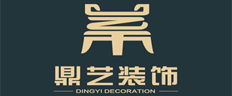 常州鼎艺装饰工程有限公司