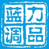 大冶力品蓝调装饰公司