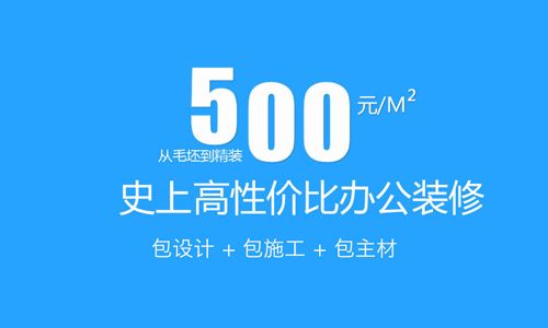 上海古都装饰