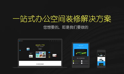 上海古都装饰