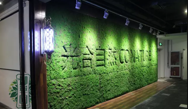 前台背景墙效果图