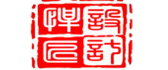 厦门佳舒适装修有限公司
