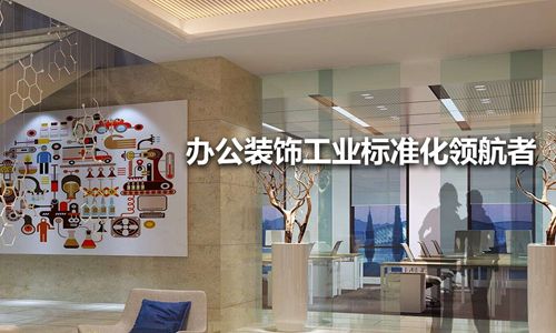 上海禾唐装饰