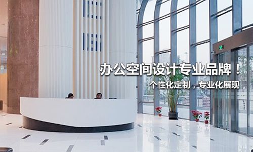 上海禾唐装饰