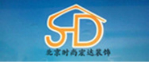 北京时尚宏达装饰工程有限公司 北京时尚宏达装饰工程有限公司