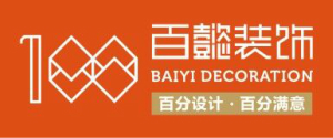 陕西百懿装饰工程有限公司