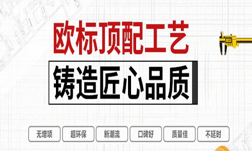 无锡东易日盛装饰