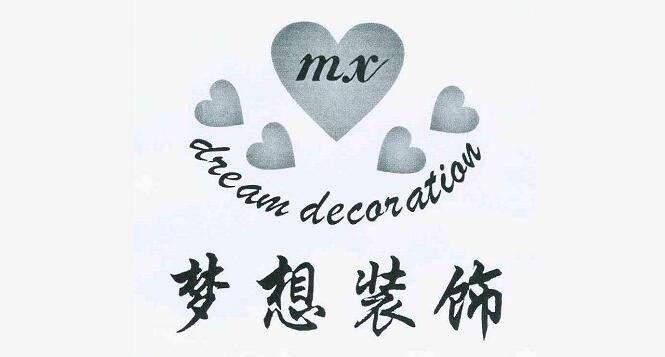 咸阳梦想装饰设计工程有限公司 咸阳梦想装饰设计工程有限公司