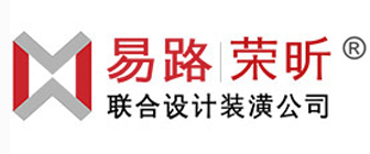 上海易路荣昕装饰公司
