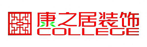 景德镇康之居装饰有限公司