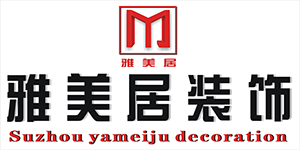 景德镇雅美居装饰有限公司