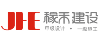 上海稼禾装饰工程设计有限公司