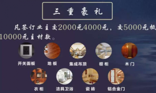 南阳荣通瑞海装饰