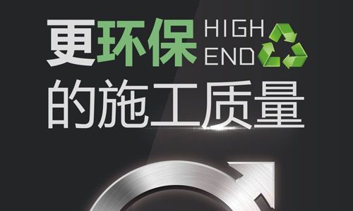 景德镇业之峰装饰
