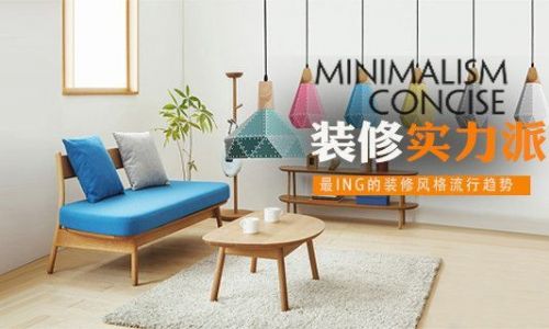 景德镇华浔品味装饰