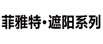 西咸新区菲雅特装饰工程有限公司 西咸新区菲雅特装饰工程有限公司