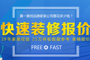 苏宁、实创、我爱我家启动战略合作共推Fn计划