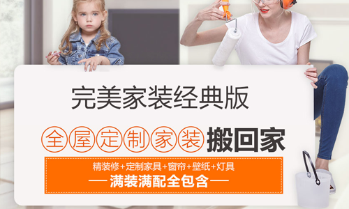 上海实创装饰