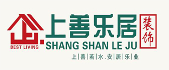 四川省上善乐居装饰工程设计有限公司 四川省上善乐居装饰工程设计有限公司