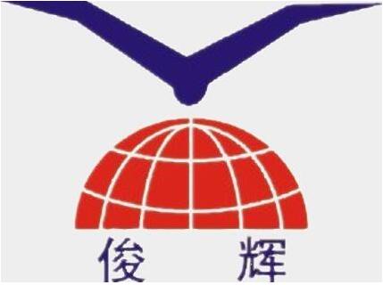 咸阳俊辉装饰工程有限公司 咸阳俊辉装饰工程有限公司