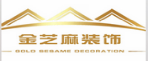 西宁金芝麻装饰
