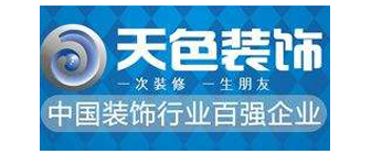 重庆天色装饰有限责任公司