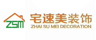阜阳宅速美装饰工程有限公司