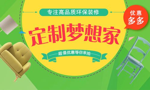 阜阳宅速美官网