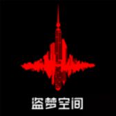 湖南盗梦空间装饰设计工程有限公司 湖南盗梦空间装饰设计工程有限公司