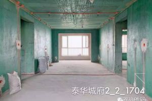【任丘明磊装饰】泰华城府水电验收
