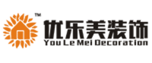 西安优乐美装饰工程有限公司 西安优乐美装饰工程有限公司