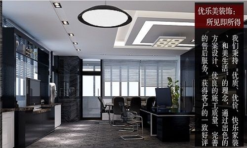 西安优乐美装饰