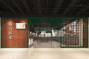 【郑州京创装饰】郑州杨记拉面馆装饰设计