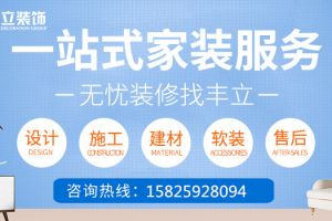 【大悟县丰立装饰】客厅与阳台要不要打通？后悔知道太晚！