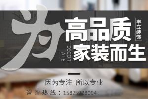 【荆门丰立装饰】多彩的家，这样的装修很亮眼!