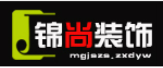 明光锦尚装饰工程有限公司