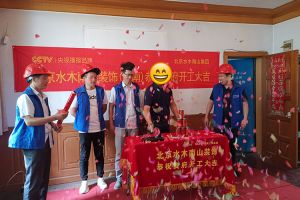 【水木南山装饰】七月开工连连，恭祝文明南村张先生贵府开工大吉！