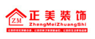 包头正美装饰 包头正美装饰