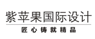 上海紫苹果装饰有限公司苏州分公司 上海紫苹果装饰有限公司苏州分公司