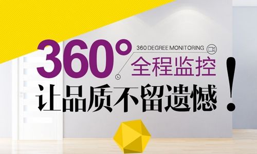 苏州紫苹果装饰