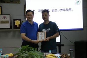 中国科技产业化促进会建筑空间与健康专业委员会工作会议