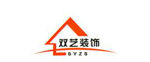 云南双艺装饰工程有限公司