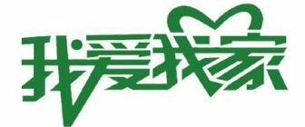 杨凌我爱我家装饰工程有限公司 杨凌我爱我家装饰工程有限公司